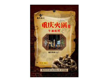 地道火鍋底料加工廠靠譜嗎？重慶比較好的火鍋底料廠家推薦！-火鍋底料500g